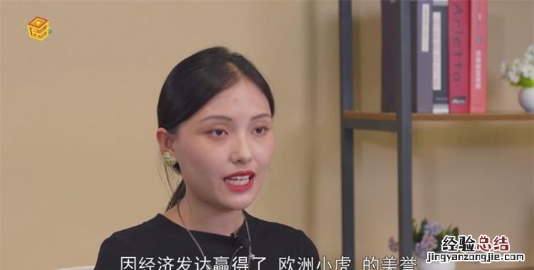 爱尔兰是哪个国家的