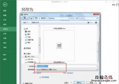 excel如何自动将姓名转换为拼音