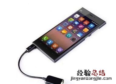 连接电脑的打印机怎么与手机共享