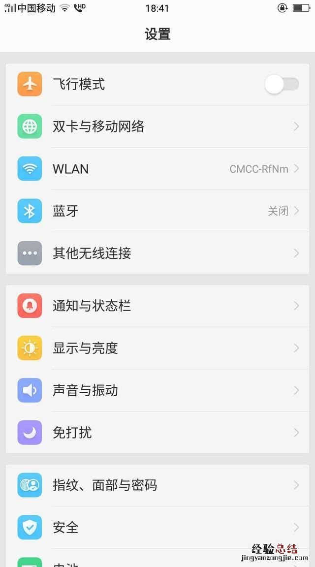 连接电脑的打印机怎么与手机共享