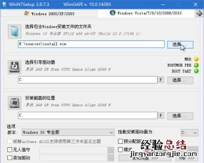 电脑怎么升级系统
