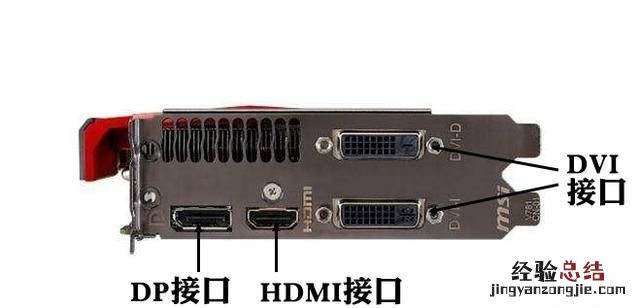 怎么连接电脑主机和显示器,如何连接电脑显示器与主机