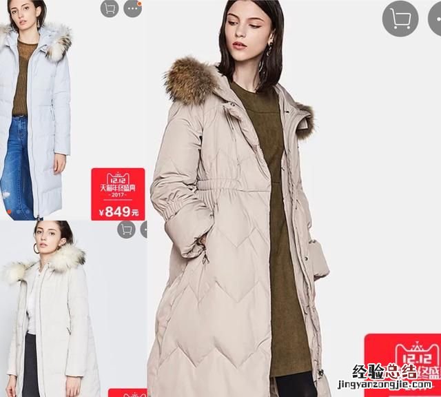 #年底扫货#only、vero moda、欧时力、艾格等商场大众品牌的衣服是否值得入手呢