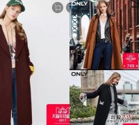 #年底扫货#only、vero moda、欧时力、艾格等商场大众品牌的衣服是否值得入手呢