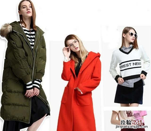 #年底扫货#only、vero moda、欧时力、艾格等商场大众品牌的衣服是否值得入手呢