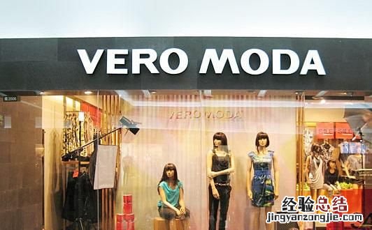 #年底扫货#only、vero moda、欧时力、艾格等商场大众品牌的衣服是否值得入手呢