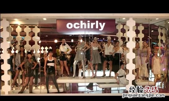 #年底扫货#only、vero moda、欧时力、艾格等商场大众品牌的衣服是否值得入手呢