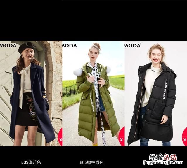 #年底扫货#only、vero moda、欧时力、艾格等商场大众品牌的衣服是否值得入手呢