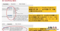 亚马逊listing政策包括哪些