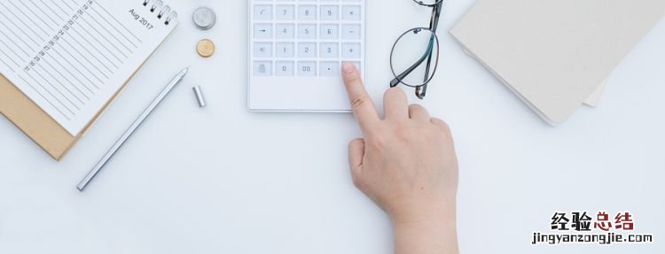 8月有多少天,2020年7月8月共有多少天