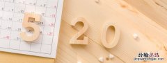 8月有多少天，2020年7月8月共有多少天