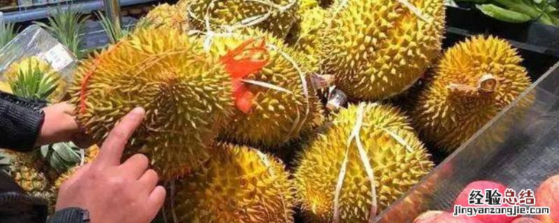 榴莲怎么开,榴莲怎么打开