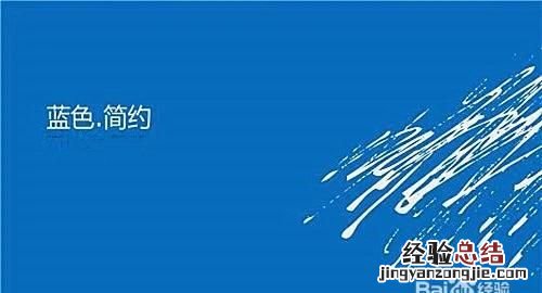 如何做好一个ppt