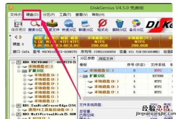 笔记本电脑出现了这种问题怎么办