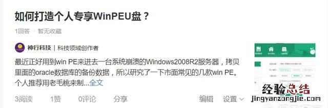 笔记本电脑出现了这种问题怎么办