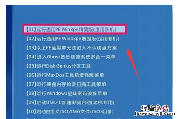笔记本电脑出现了这种问题怎么办