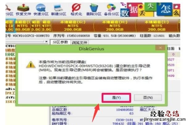 笔记本电脑出现了这种问题怎么办