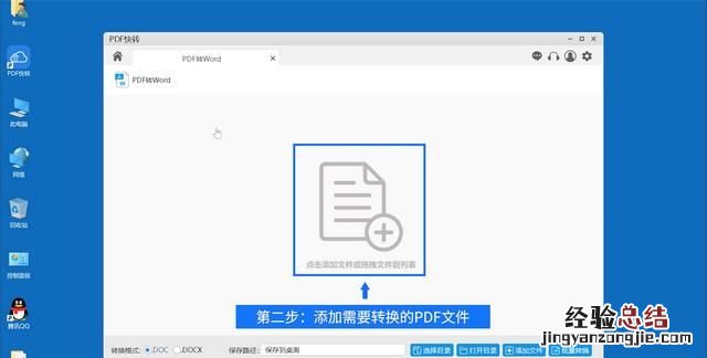 pdf文件怎么修改教你pdf编辑妙招 如何修改pdf文件内容