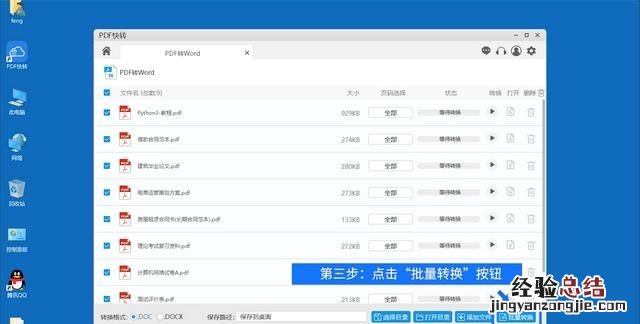 pdf文件怎么修改教你pdf编辑妙招 如何修改pdf文件内容