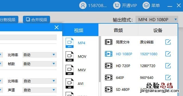 优酷的怎么转码mp4格式