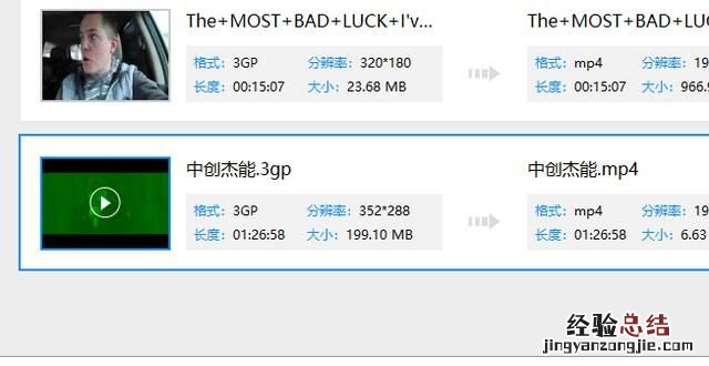 优酷的怎么转码mp4格式