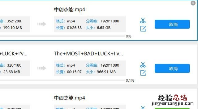 优酷的怎么转码mp4格式