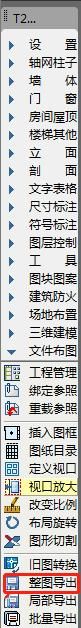如何用cad打开天正建筑的图纸
