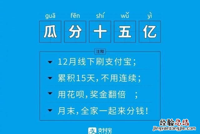 支付宝悄悄话多久消失 支付宝会消失吗