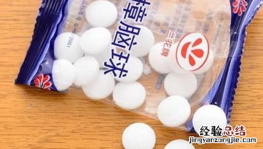 樟脑丸怎么用