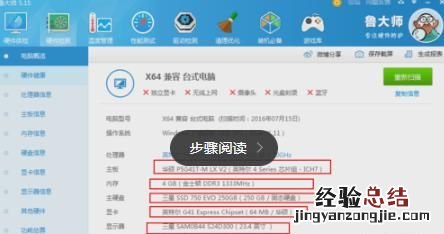 怎么区分内存条是1.35v还是1.5v 怎么区分内存条