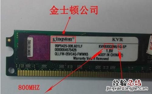 怎么区分内存条是1.35v还是1.5v 怎么区分内存条