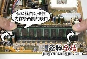 怎么区分内存条是1.35v还是1.5v 怎么区分内存条