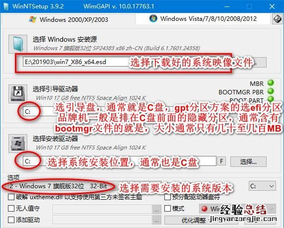 一键装机哪个好点