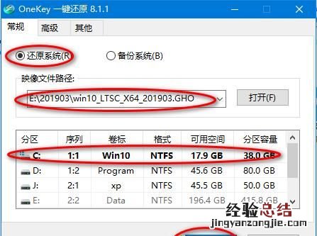一键装机哪个好点