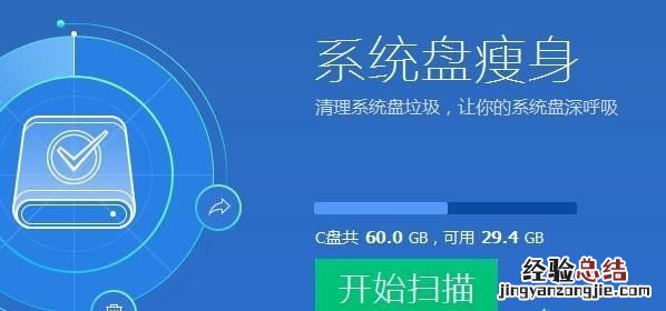 microsoft word打开文档出现错