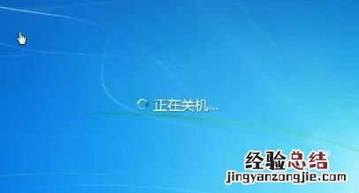 如何设置windows自动关机