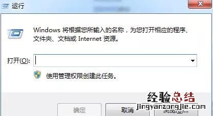 如何设置windows自动关机