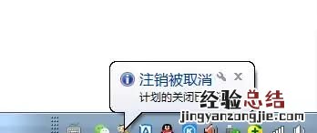 如何设置windows自动关机