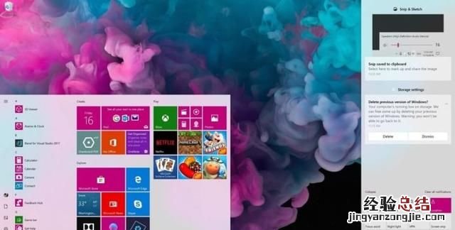 windows系统画图工具有哪些用途