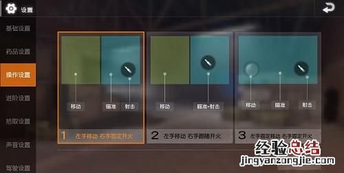 荒野行动怎么设置才好,荒野行动称号在哪里设置