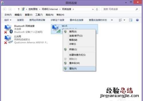 同一wifi下手机能上网电脑却不行