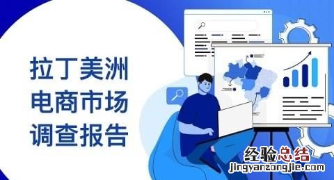 跨境电商有哪些平台