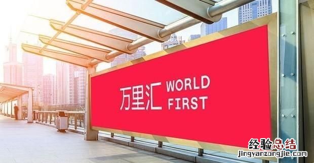跨境电商有哪些平台