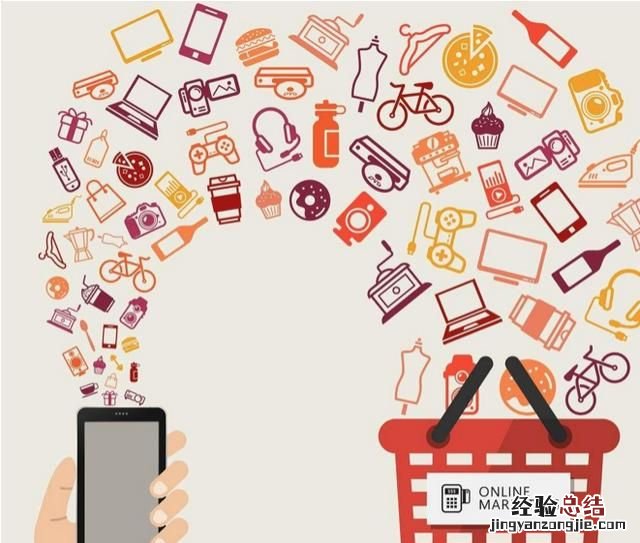 app如何线上推广