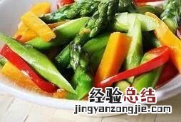 芦笋是什么，南瓜炒芦笋的做法是什么做的