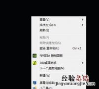 电脑怎么换主题皮肤 电脑怎么换主题