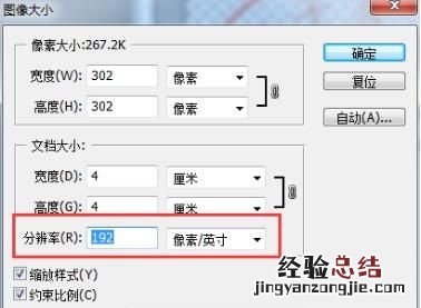 怎么制作电子签名图片 怎么制作电子签名导出保存