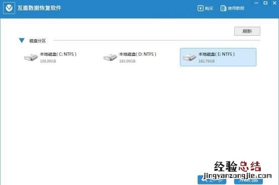 微信文件删除后怎么恢复 删除后的文件如何恢复