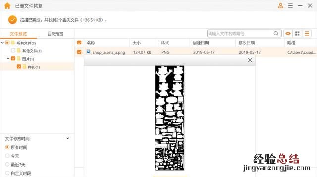 微信文件删除后怎么恢复 删除后的文件如何恢复