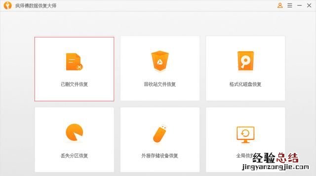 微信文件删除后怎么恢复 删除后的文件如何恢复